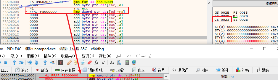 image-20210726174943120