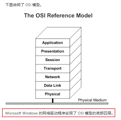 image-20210914174038152